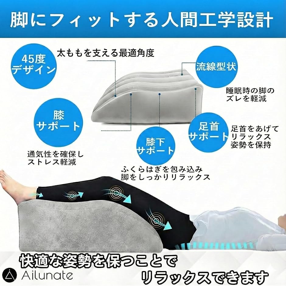 足枕 就寝用 寝る時 足まくら 足用クッション...の詳細画像4