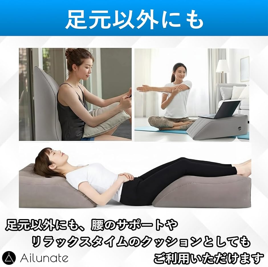 足枕 就寝用 寝る時 足まくら 足用クッション...の詳細画像5