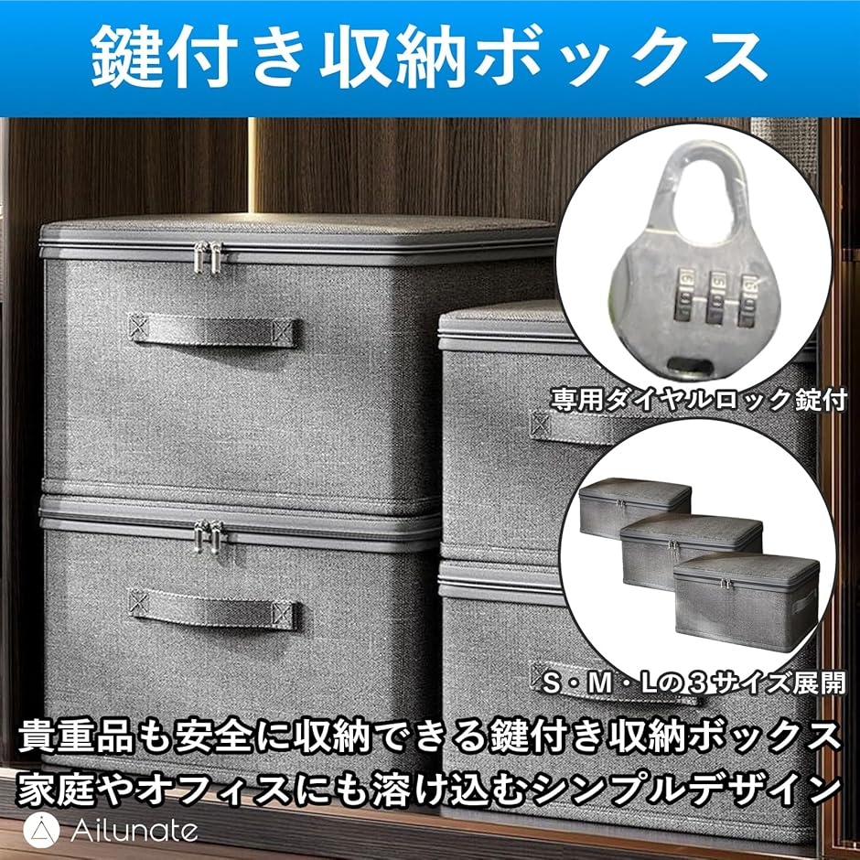 収納ボックス 鍵付き 折りたたみ 蓋付き 収納...の詳細画像2