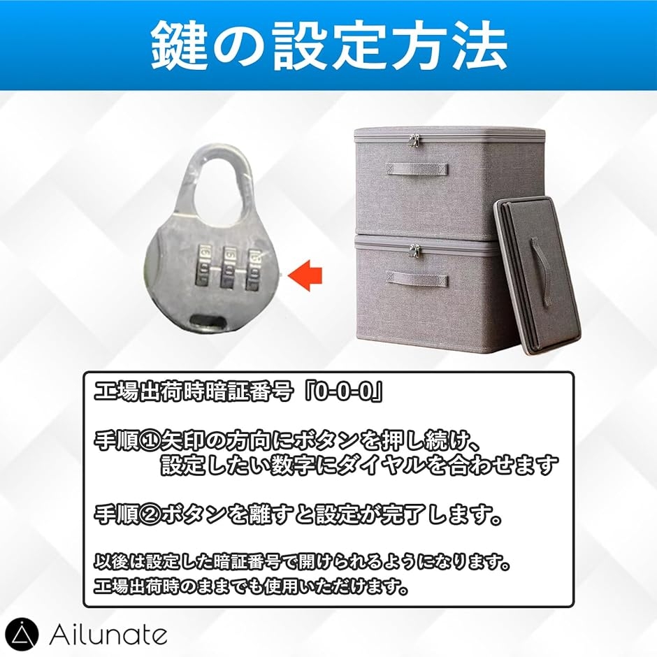 収納ボックス 鍵付き 折りたたみ 蓋付き 収納...の詳細画像5