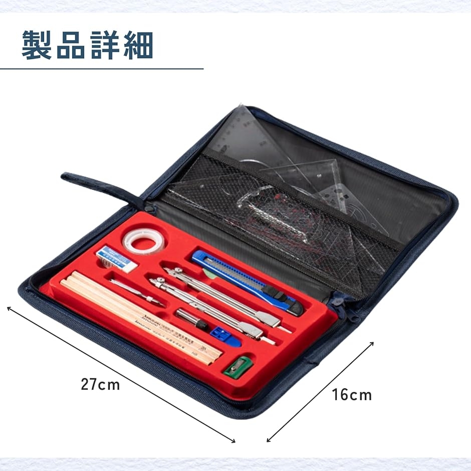 製図用具セット Amazon | ウチダ KD型製図器 SEセット 『SE13品組 鉛筆製図セット』 1