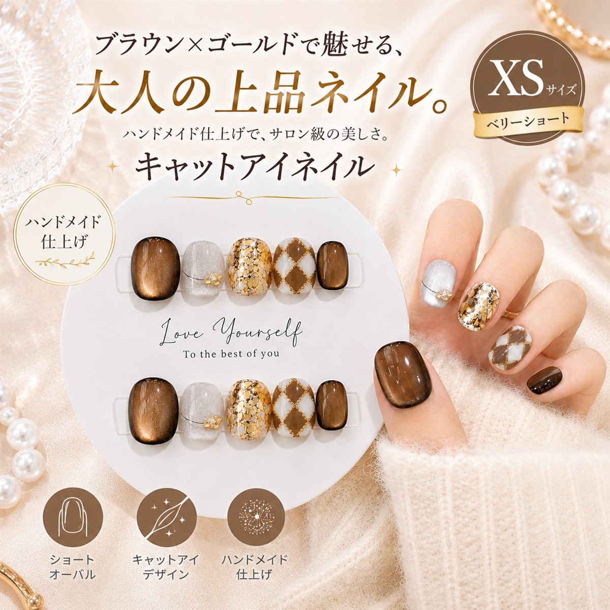 ネイルチップ ベリーショート 短め つけ爪 ハンドメイド 手作り nail
