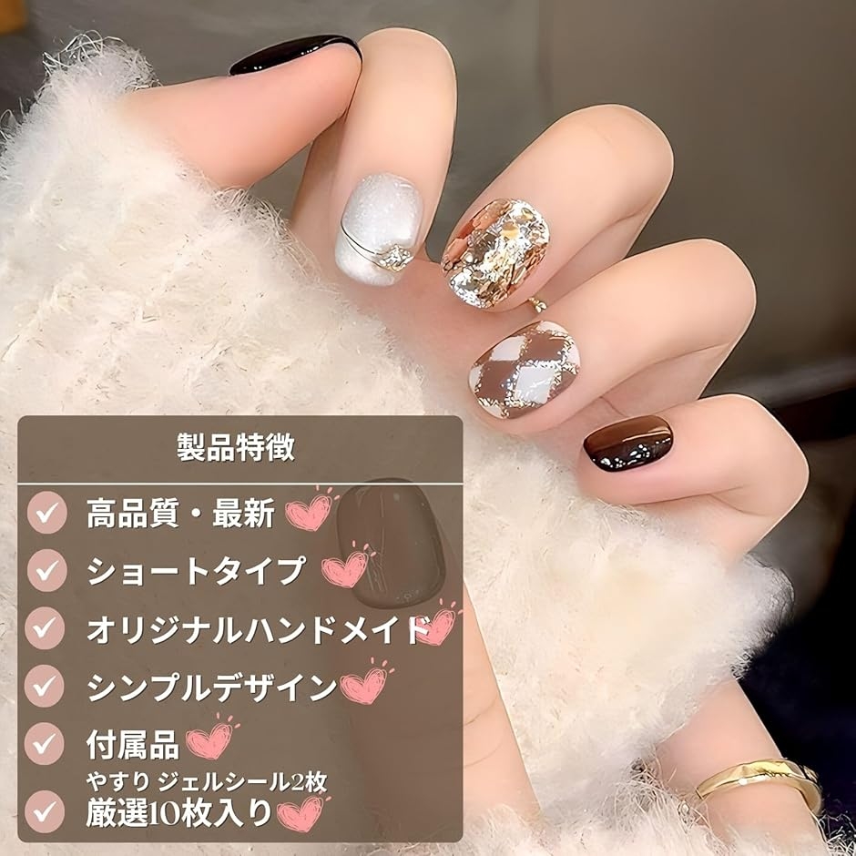 ネイルチップ ベリーショート 短め つけ爪 ハ...の詳細画像2