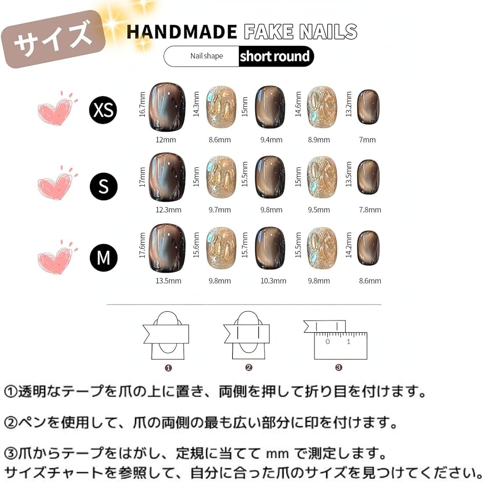 ネイルチップ ベリーショート 短め つけ爪 ハ...の詳細画像3