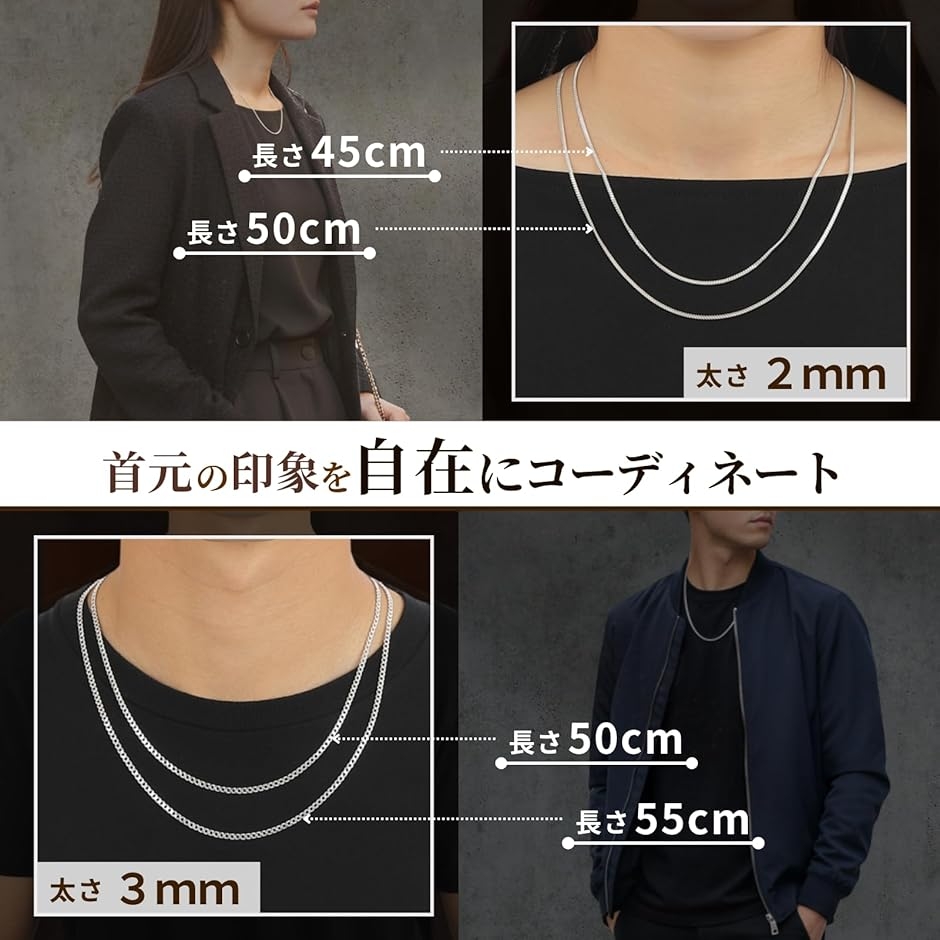 シルバー925 喜平チェーン ネックレス 2mm／3mm 45cm／50cm／55cm 純銀 メンズ (ホワイト,  3mm/55cm)の画像