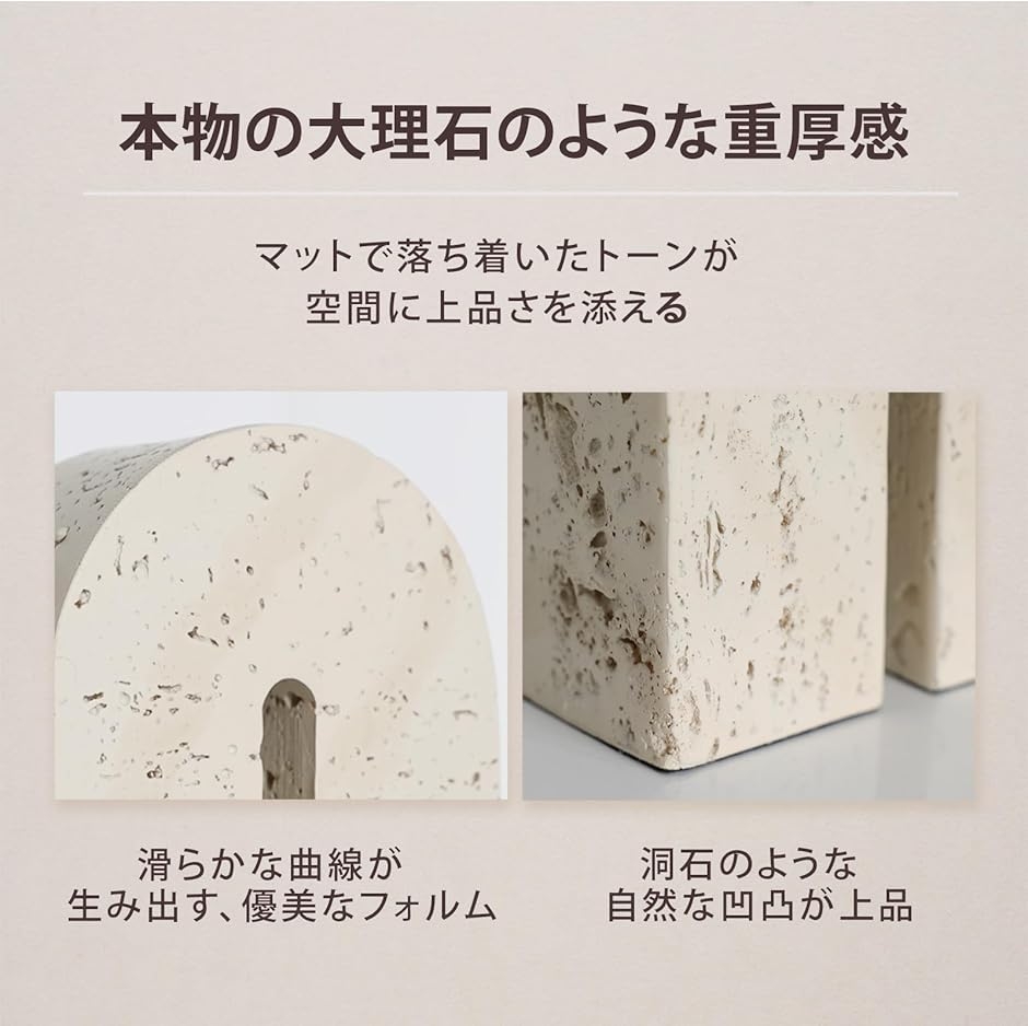 オブジェ インテリア 部屋 置物 樹脂製 北欧雑貨 ブラウン アーチ形