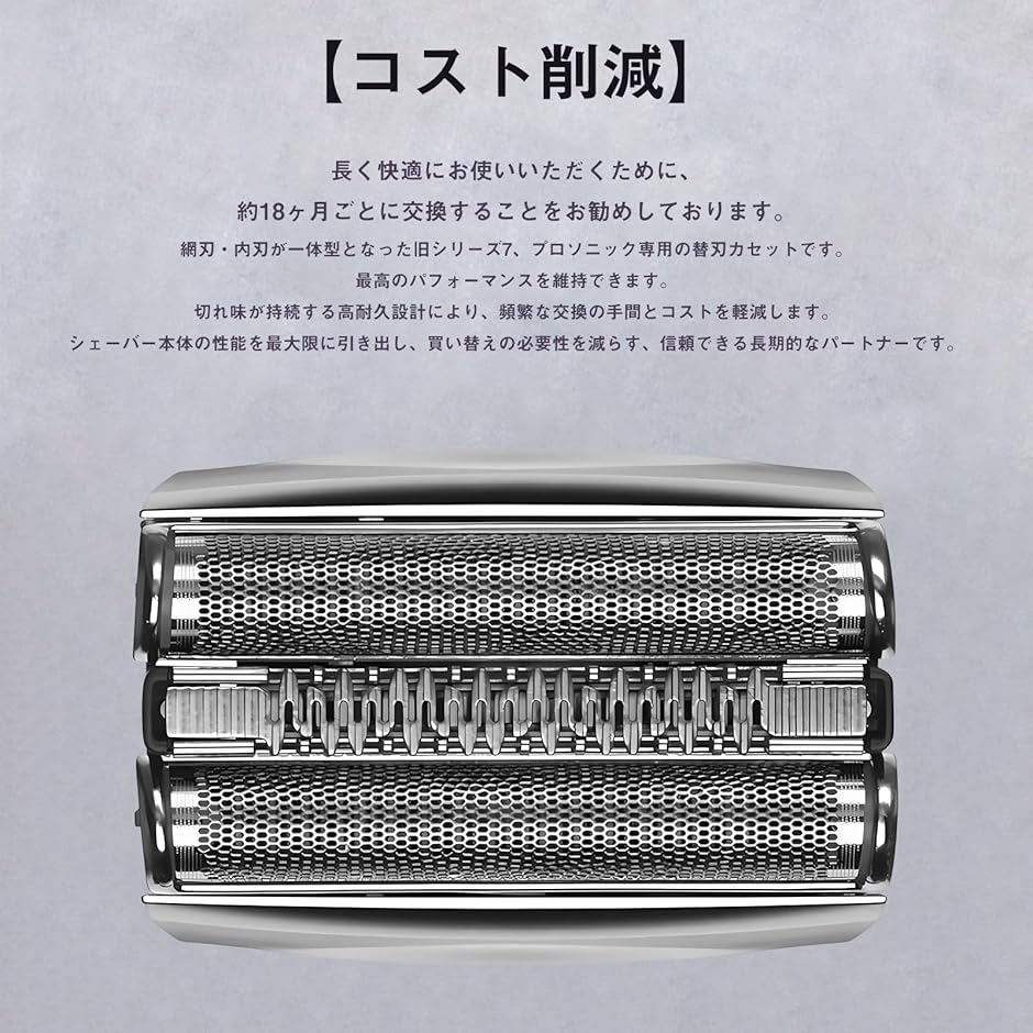 互換品】 f/c70s-3z ブラウン用 替刃 シリーズ7 シェーバー 7898cc