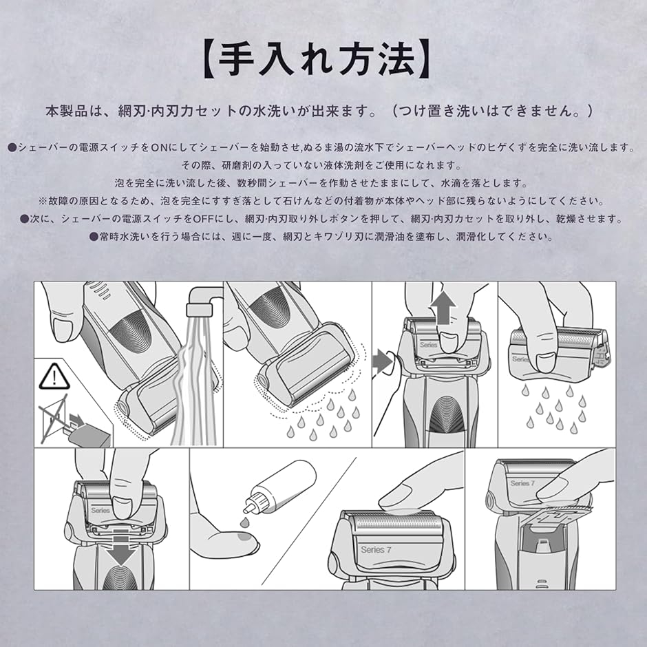 互換品】 f/c70s-3z ブラウン用 替刃 シリーズ7 シェーバー 7898cc