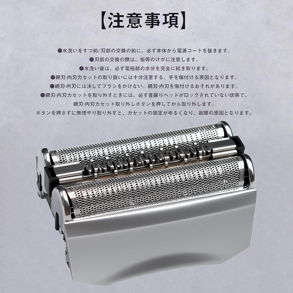 互換品】 f/c70s-3z ブラウン用 替刃 シリーズ7 シェーバー 7898cc