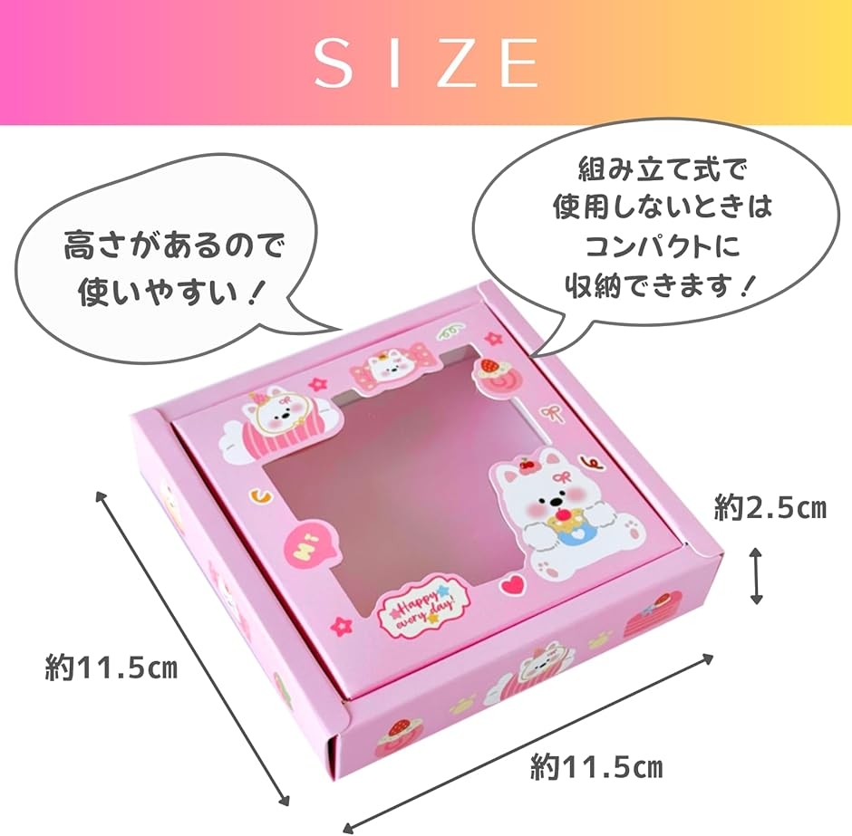 窓付きギフトボックス box（キッチン、日用品、文具）のおすすめ人気