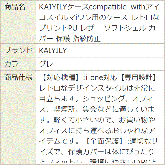 ケースcompatible withアイコスイ...の詳細画像5