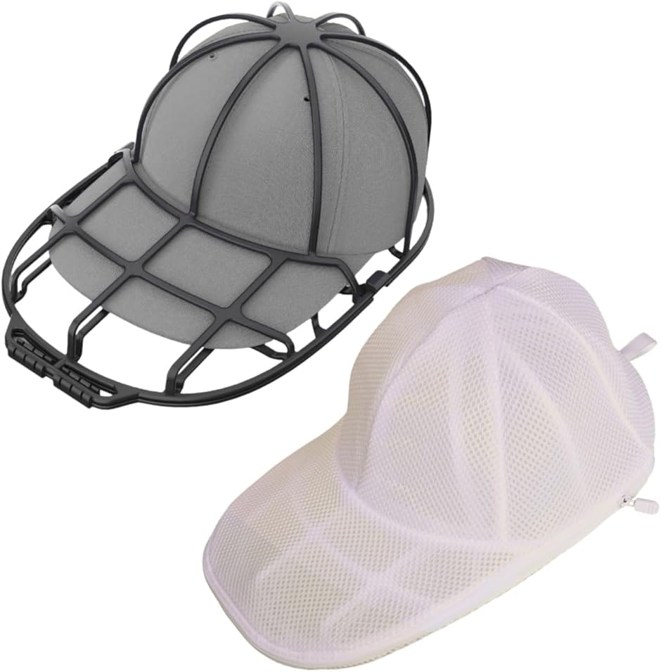 キャップウォッシャー ネット付き 帽子洗濯ネット 型崩れ防止 洗濯機 大きいサイズも (フレームは黒、ネットは白,  フリーサイズ)