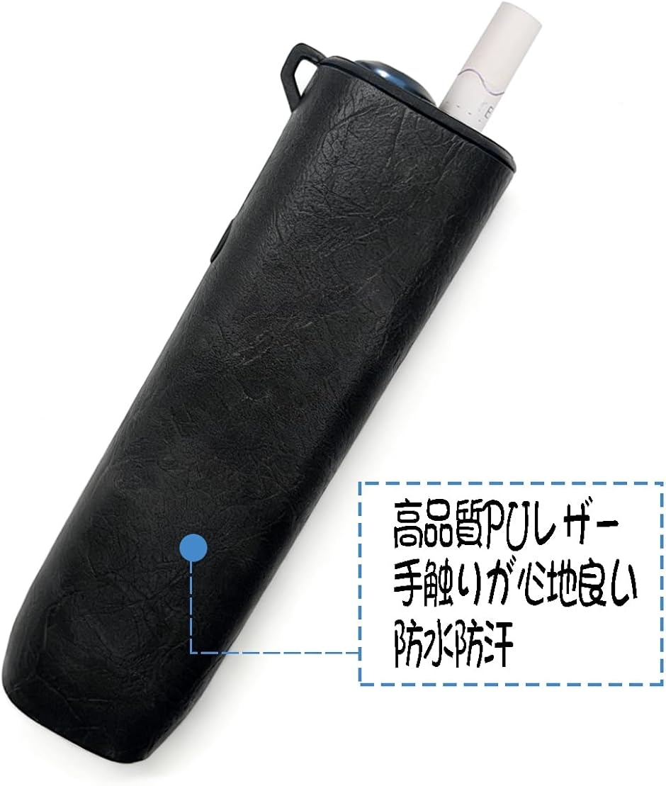 ケースcompatible withアイコスイ...の詳細画像1