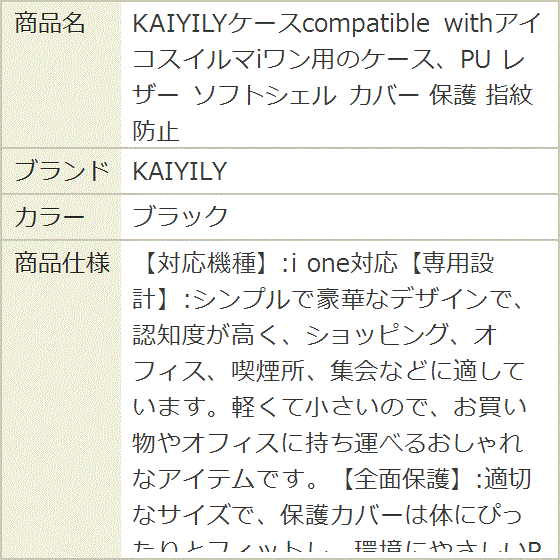 ケースcompatible withアイコスイ...の詳細画像5