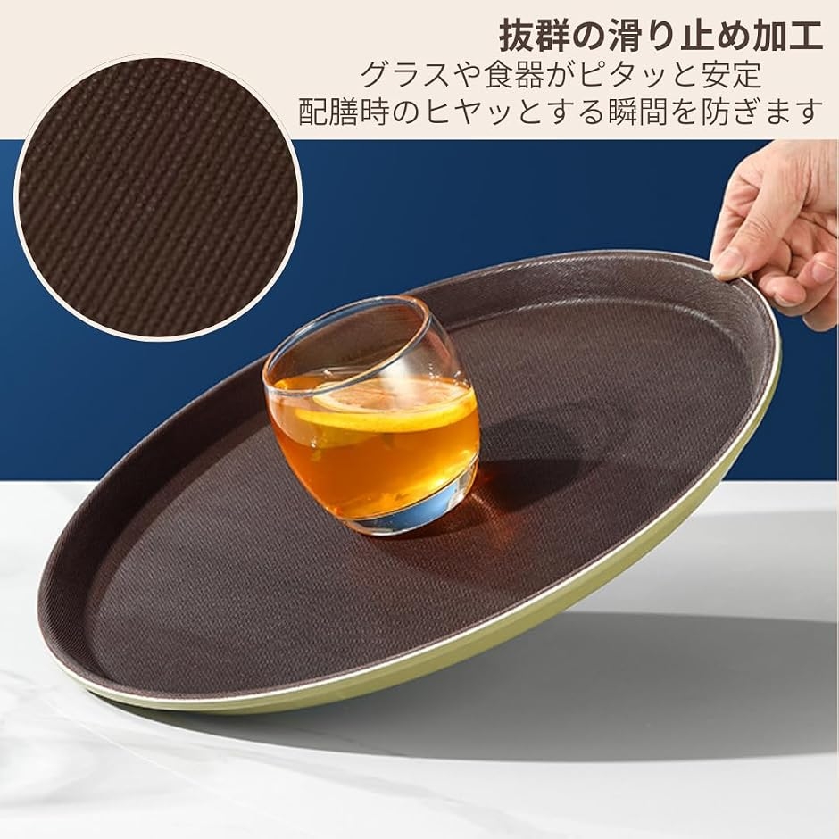 お盆 トレー 丸 滑らない おしゃれ キッチン...の詳細画像3