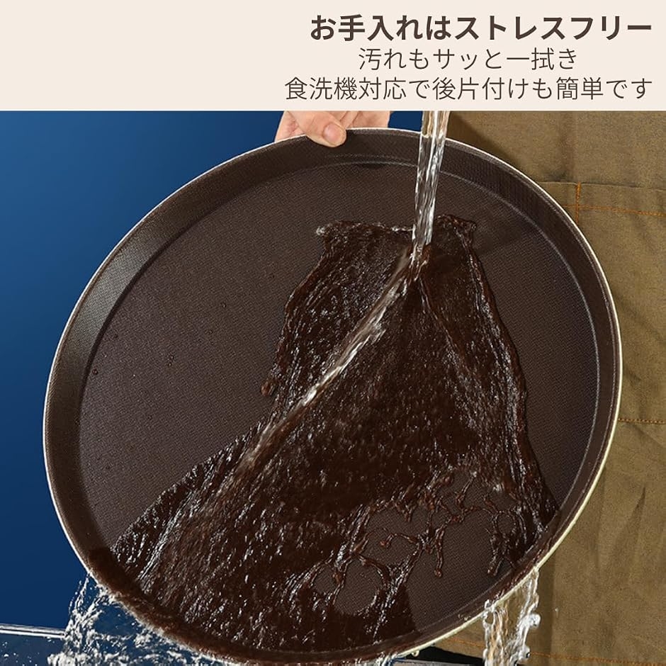 お盆 トレー 丸 滑らない おしゃれ キッチン...の詳細画像4