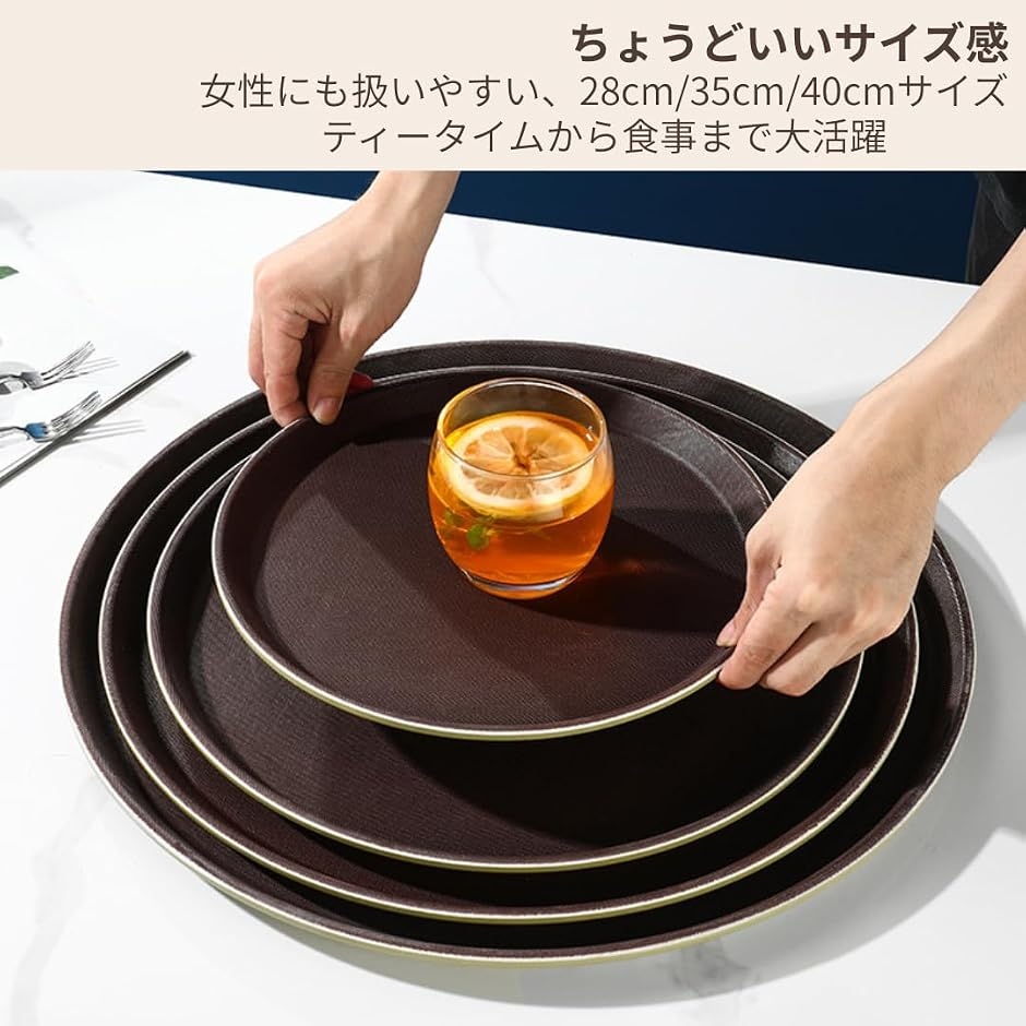 お盆 トレー 丸 滑らない おしゃれ キッチン...の詳細画像5