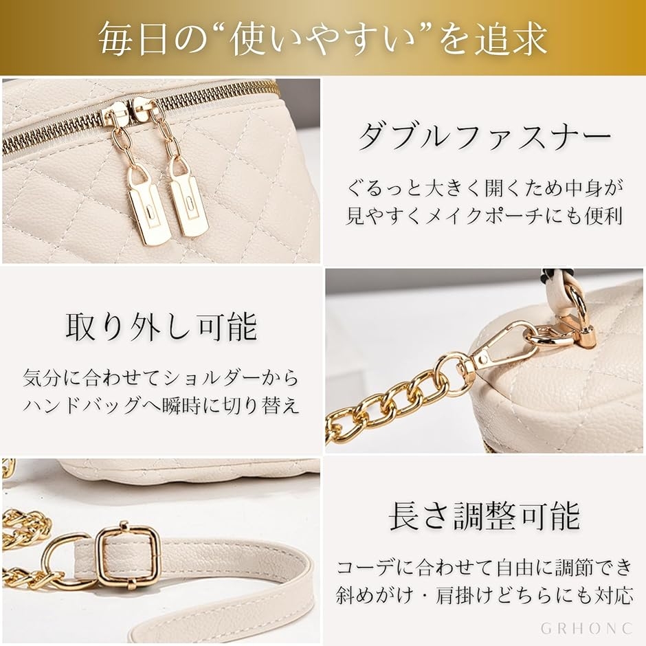 バニティバッグ ショルダー 2way 大容量 レディース キルティング PU