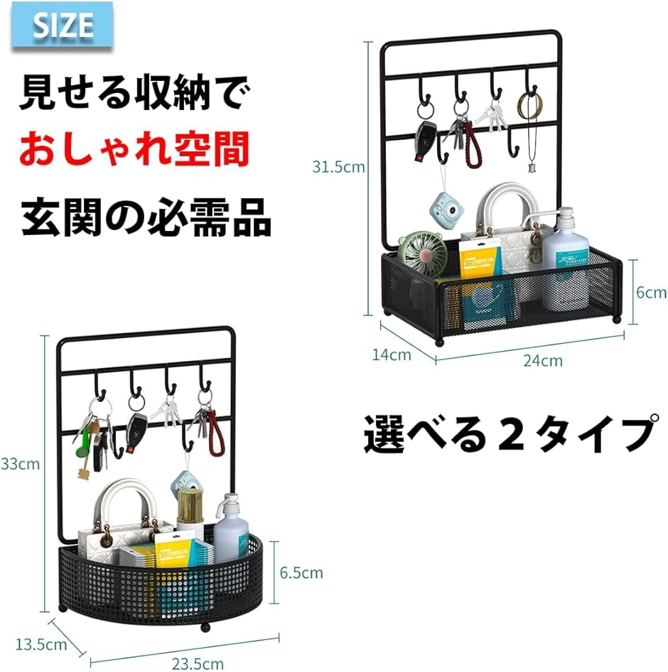 鍵置き 壁掛け 小物置き キーフック キーホルダー キースタンド 玄関