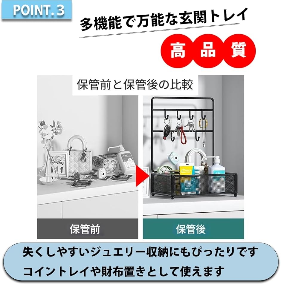 鍵置き 壁掛け 小物置き キーフック キーホルダー キースタンド 玄関