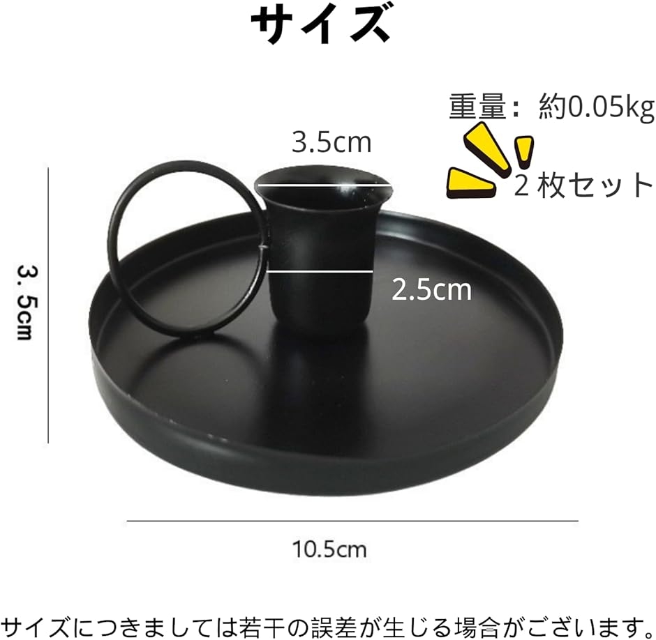 燭台 2個セット キャンドルホルダー 北欧レトロ ろうそく足