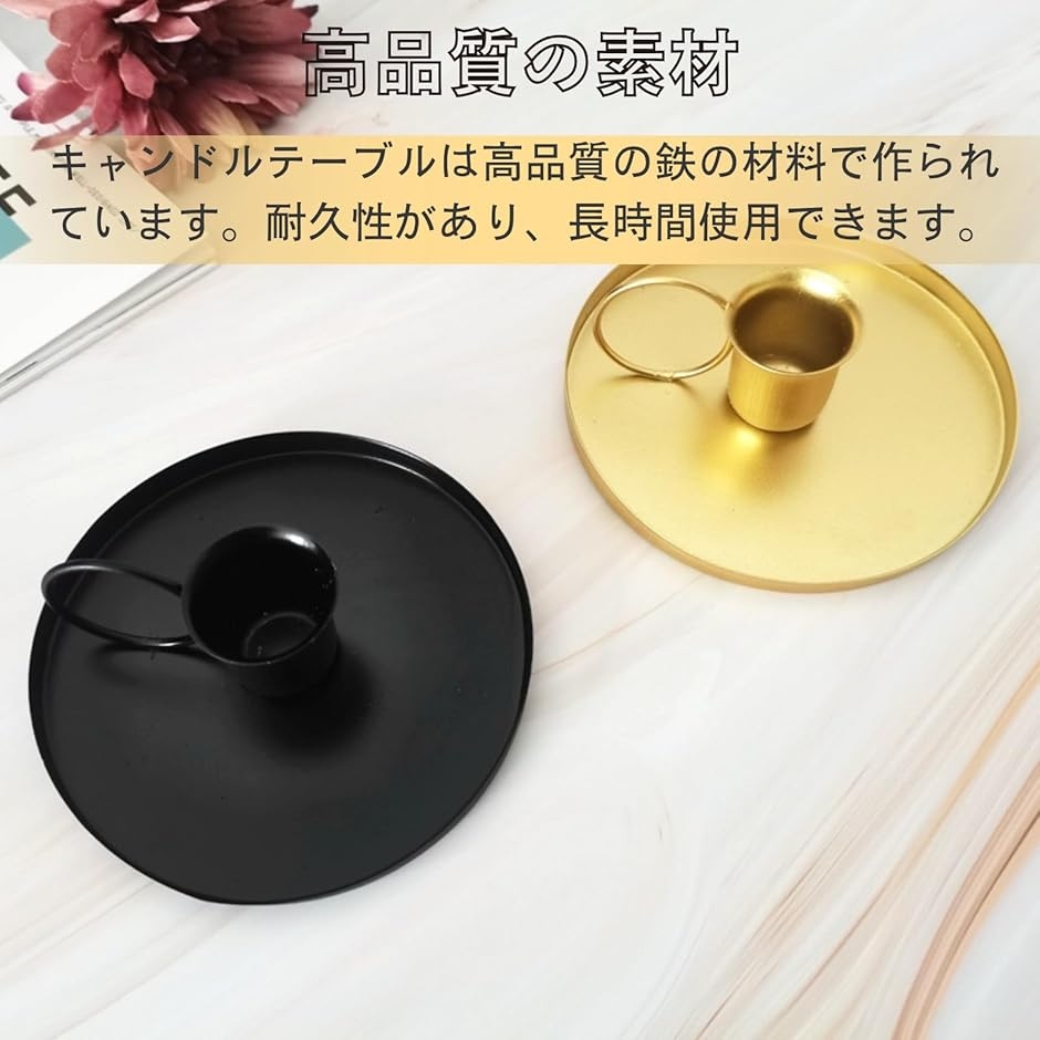 燭台 2個セット キャンドルホルダー 北欧レトロ ろうそく足