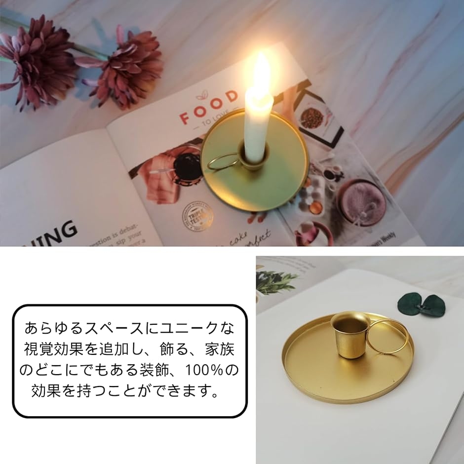 燭台 2個セット キャンドルホルダー 北欧レトロ ろうそく足