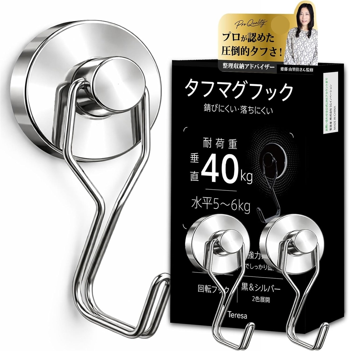 3個x36mm 防錆加工 強力マグネットTough Mag Hook タフマグフック 垂直