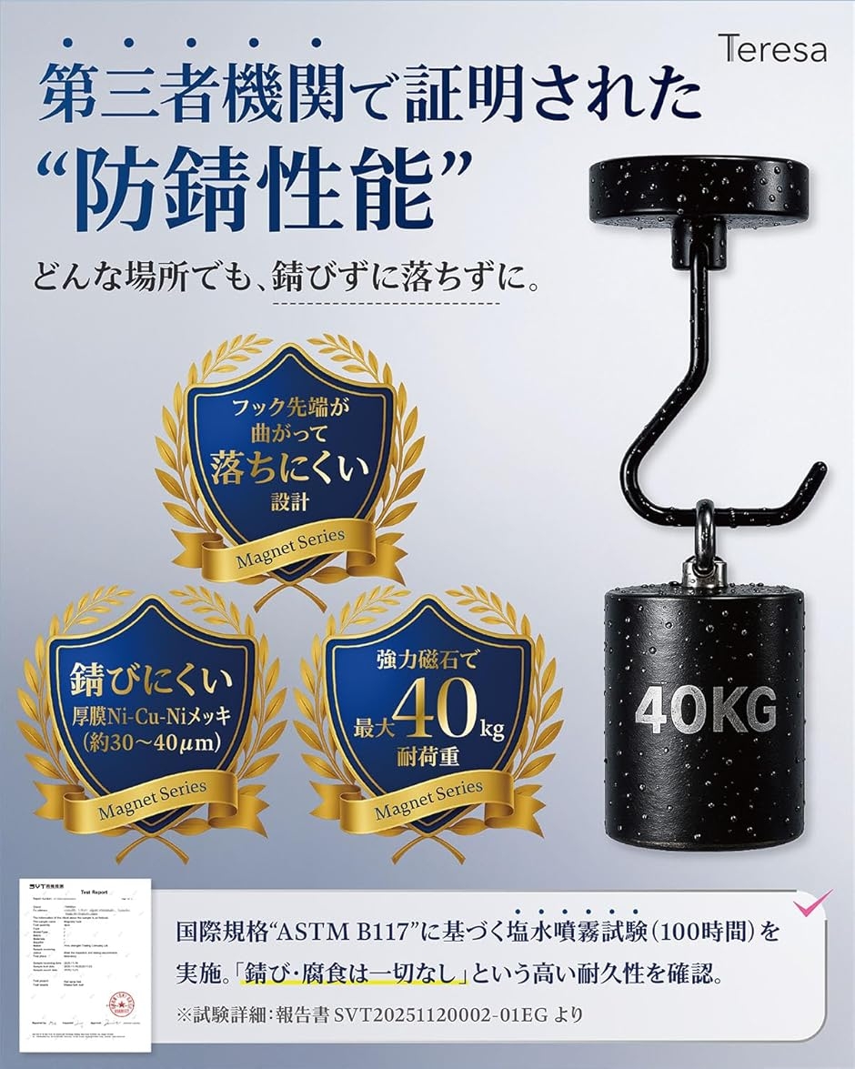 3個x36mm 強力マグネット 防錆加工Tough Mag Hook タフマグフック 垂直
