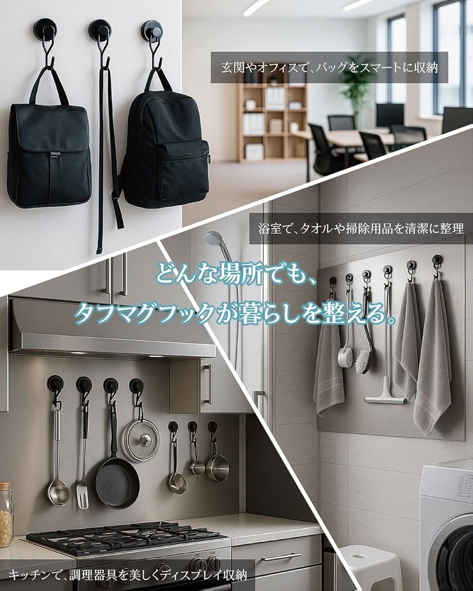 3個x36mm 強力マグネット 防錆加工Tough Mag Hook タフマグフック 垂直