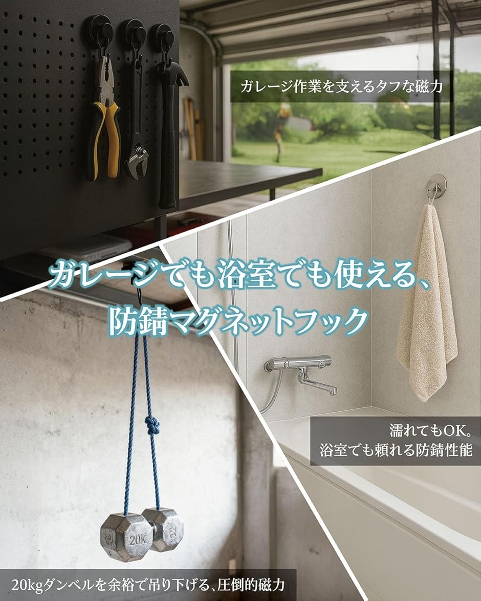 3個x36mm 強力マグネット 防錆加工Tough Mag Hook タフマグフック 垂直