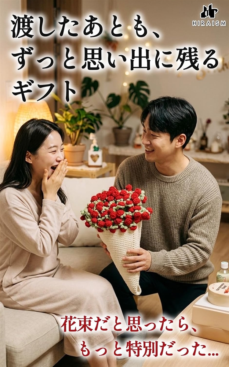 花束 ブランケット バラ ローズ 毛布 ギフト プレゼント 誕生日 母の日