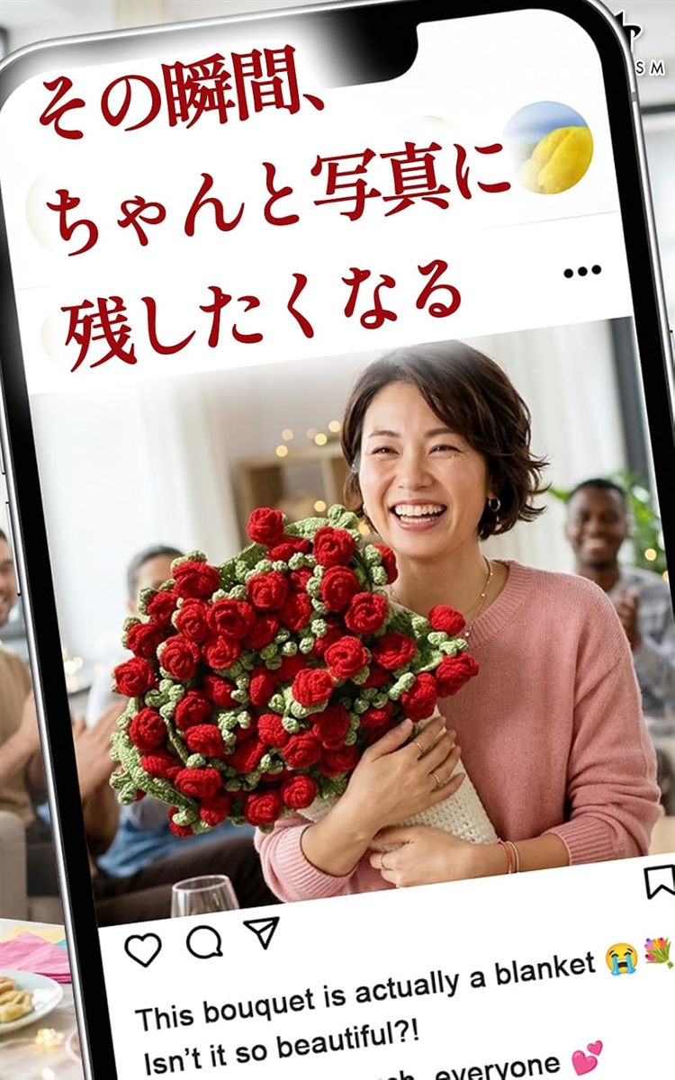 花束 ブランケット バラ ローズ 毛布 ギフト プレゼント 誕生日 母の日