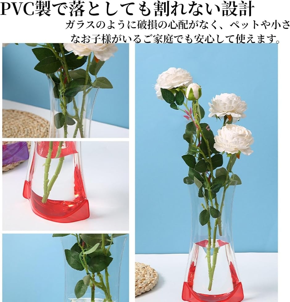 Life2 キク 折りたたみ花瓶 割れない 5色セット PVC製 軽量 コンパクト
