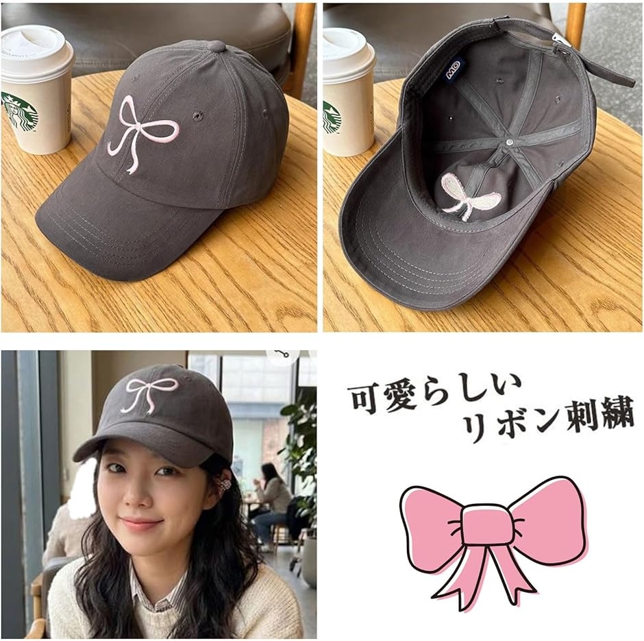 キャップ レディース リボン 刺繍 デザイン 韓国 カジュアル 日よけ 