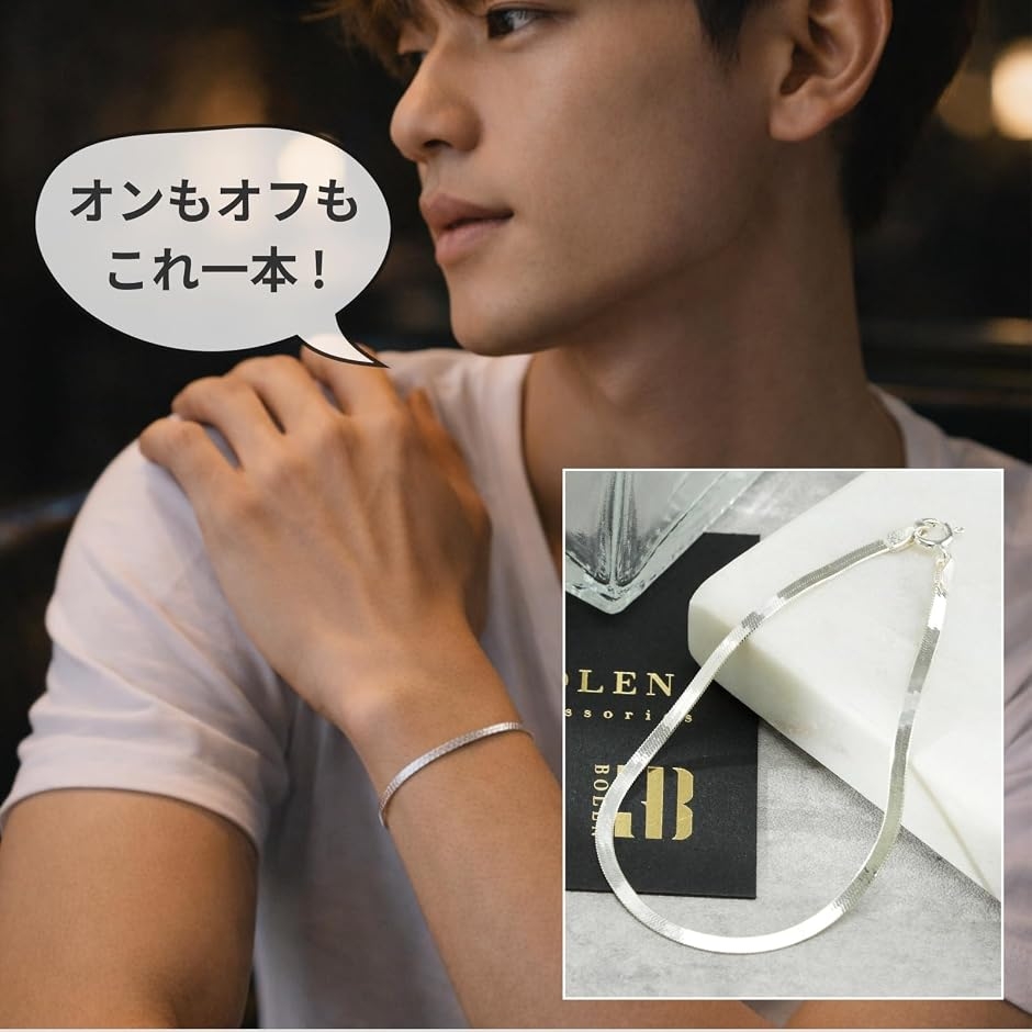 シルバー925 ブレスレット メンズ レディース 極薄 0.4mm スネーク