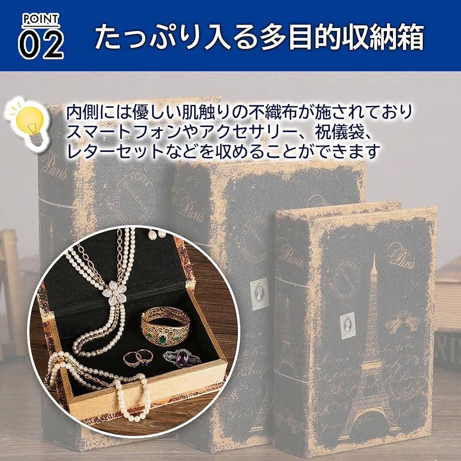 ブック型収納ボックス ダミーブック フェイクブック 木箱 本 洋書風