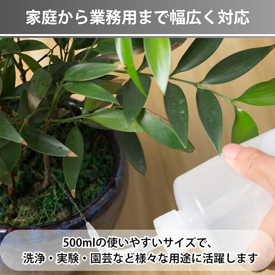 洗浄ボトル スクイーズボトル 水差し 園芸 目...の詳細画像4