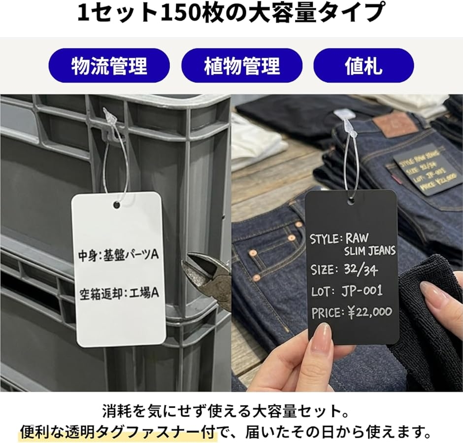 防水タグ 大容量 PVC 艶消し 屋外 値札 耐水 価格ラベル 5x9cm タグ