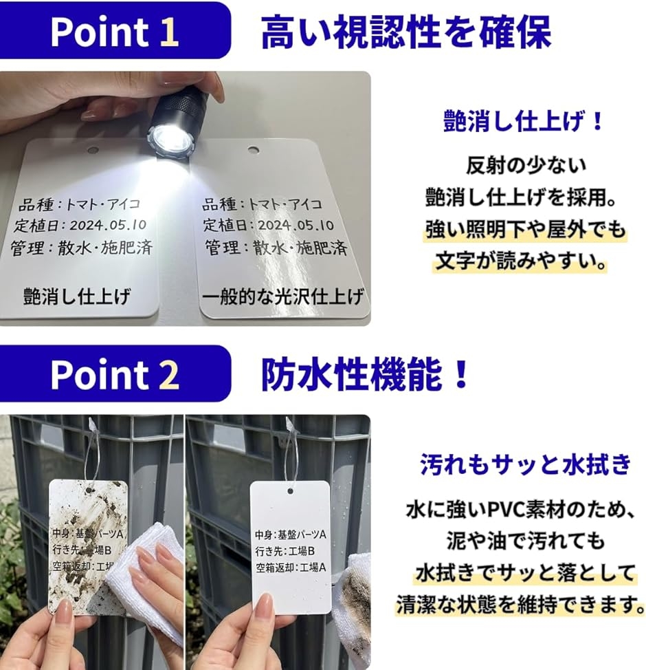 防水タグ 大容量 PVC 艶消し 屋外 値札 耐水 価格ラベル 5x9cm タグ