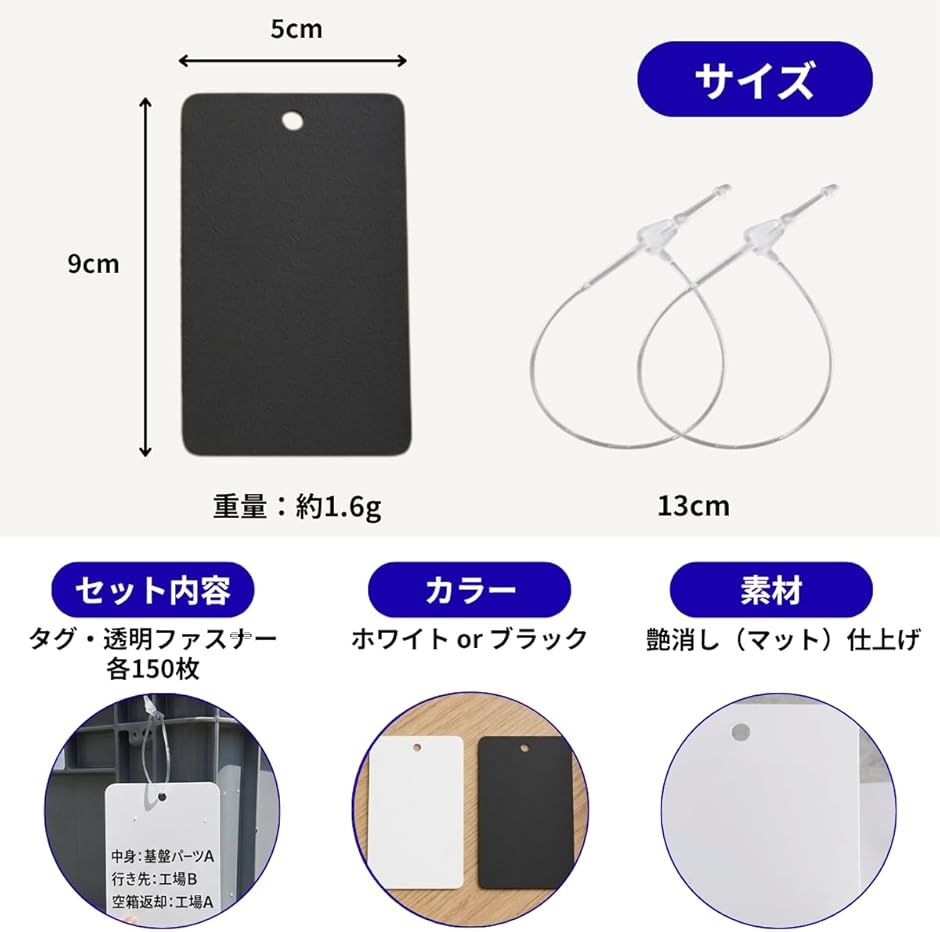防水タグ 大容量 PVC 艶消し 屋外 値札 耐水 価格ラベル 5x9cm タグ