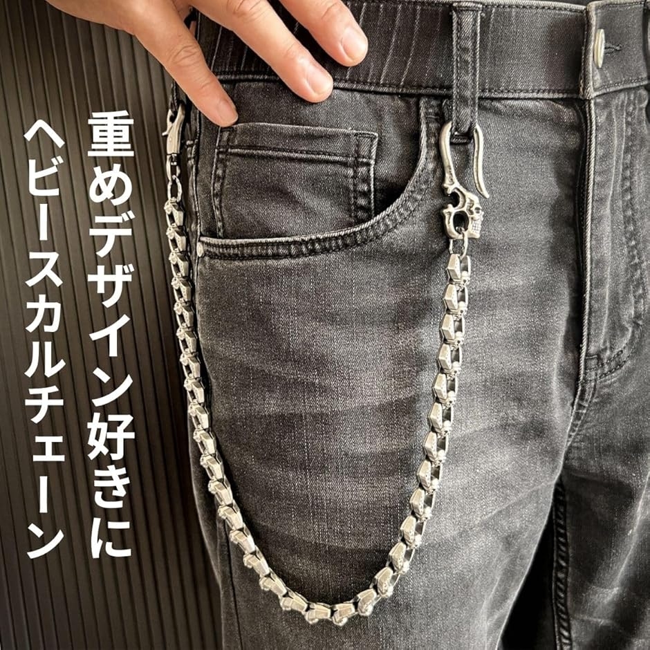 真鍮製ウォレットチェーン・スカル鎖編込みヴィンテージスタイル 財布
