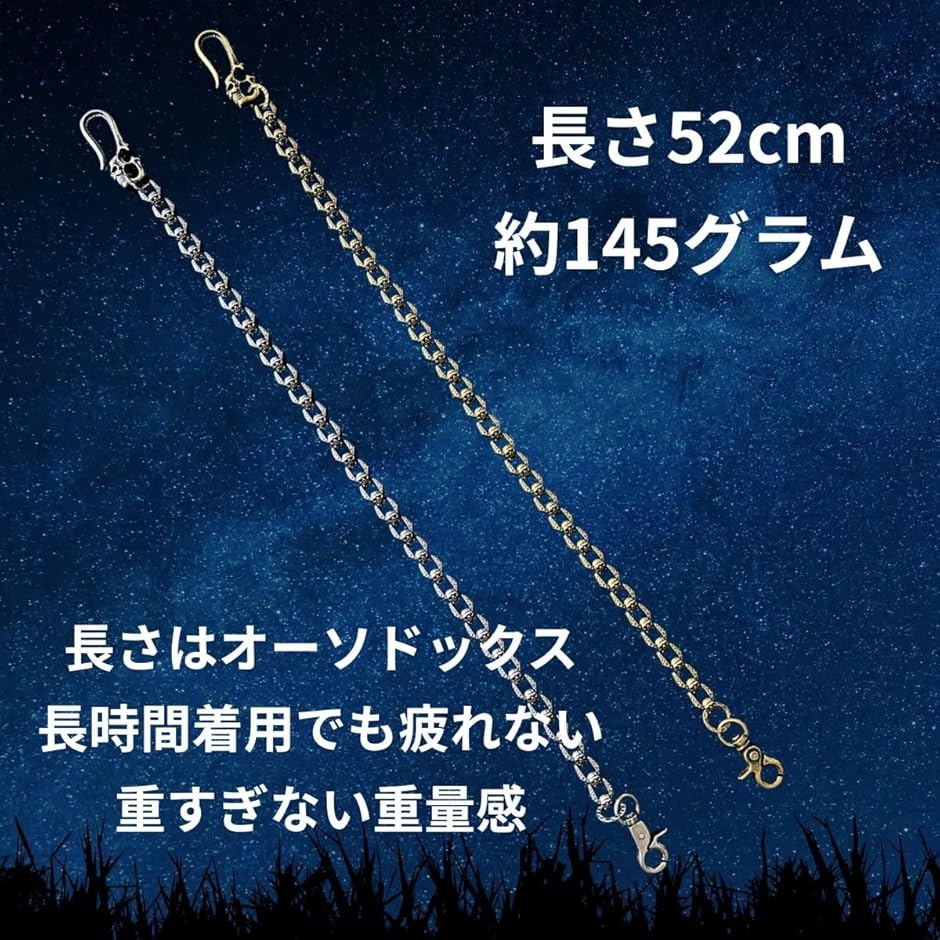 真鍮製ウォレットチェーン・スカル鎖編込みヴィンテージスタイル 財布