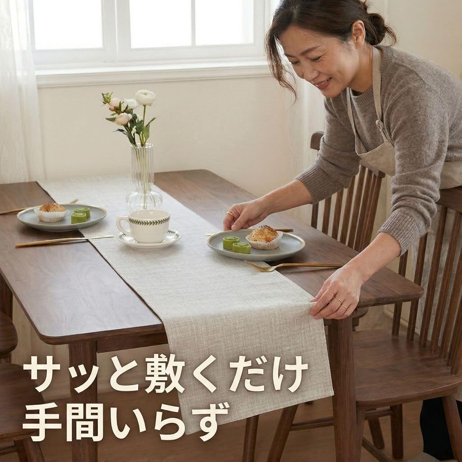 GLOFIN テーブルランナー 北欧 洗える 厚手 テーブルセンター シワに