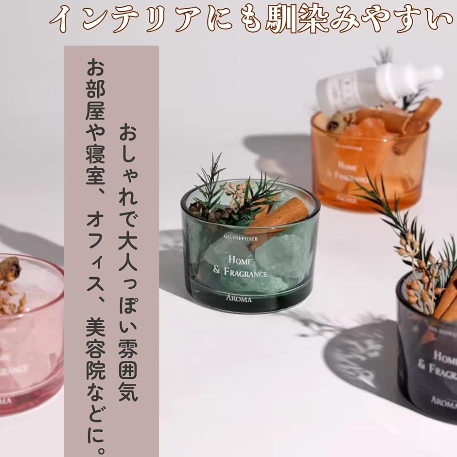 アロマオイル ストーン（色：オレンジ系）の商品一覧 通販 - Yahoo