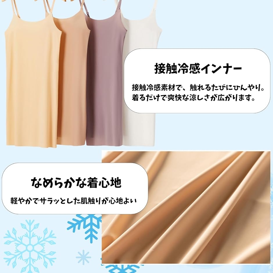 スリップ レディース インナーワンピース キャ...の詳細画像2