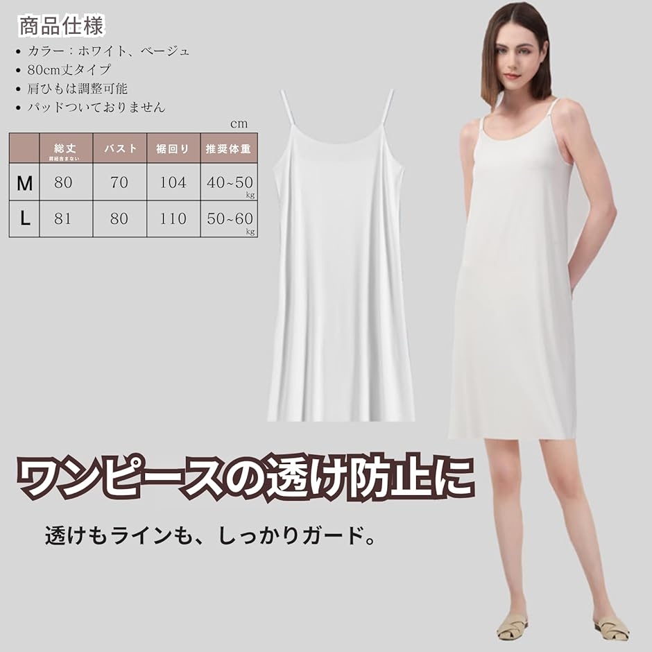 スリップ レディース インナーワンピース キャ...の詳細画像3
