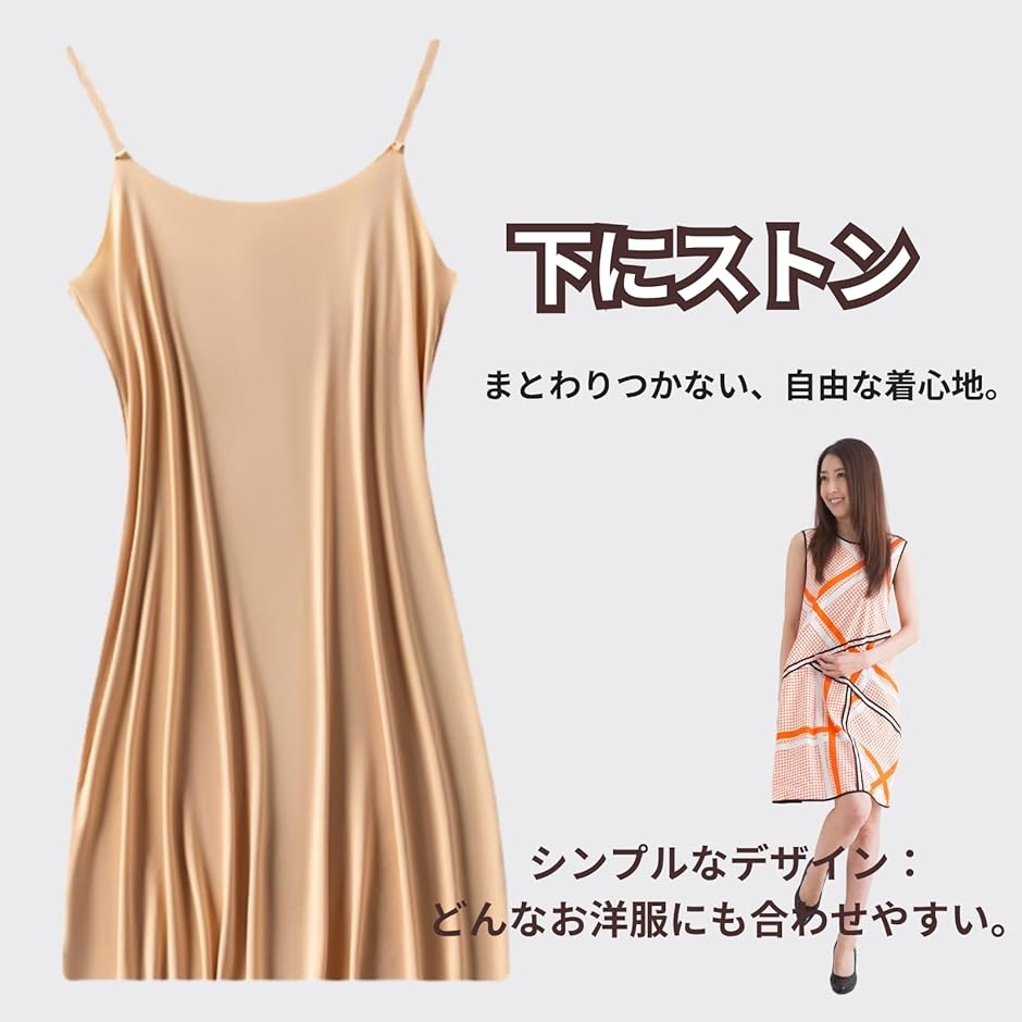 スリップ レディース インナーワンピース キャ...の詳細画像4