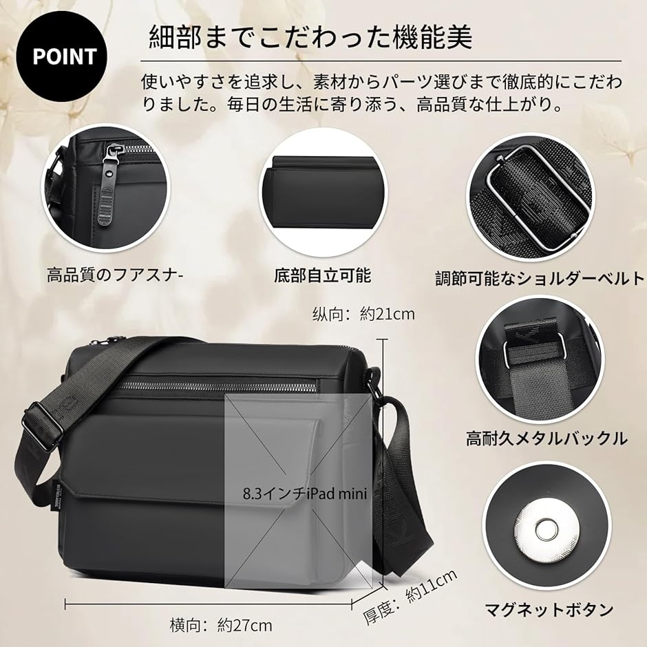 新登場ショルダーバッグ メンズ 斜めがけ 大容量 6ポケット 超軽量 0.3