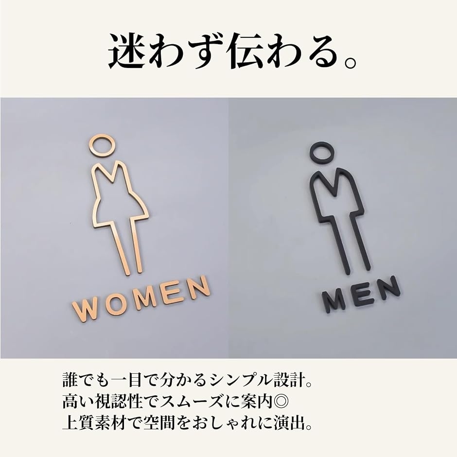 男性トイレマークの商品一覧 通販 - Yahoo!ショッピング